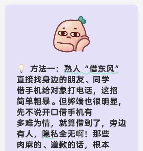 如何拉黑对方电话号码？拉黑后对方还能打进来吗？  第2张