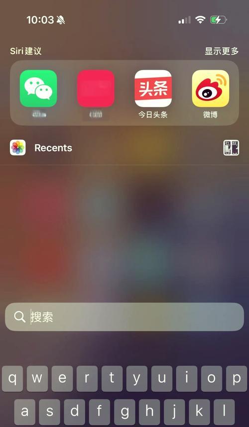 iPhone输入法怎么设置？有哪些实用技巧？  第3张