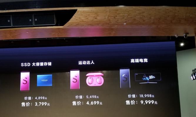 三星s轻奢版使用体验如何？初体验分享有哪些亮点？  第1张