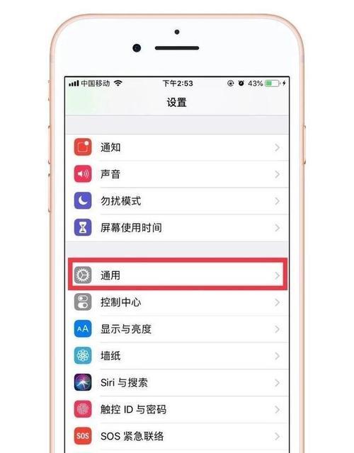 如何鉴别iPhone手机真伪？鉴别iPhone手机的方法有哪些？  第2张