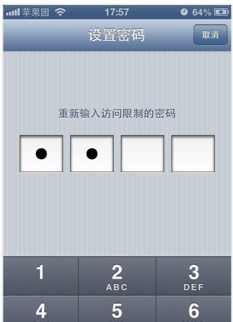 如何鉴别iPhone手机真伪？鉴别iPhone手机的方法有哪些？  第3张