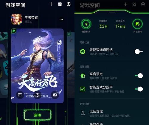 OPPO游戏空间怎么用？操作步骤和常见问题解答？  第3张