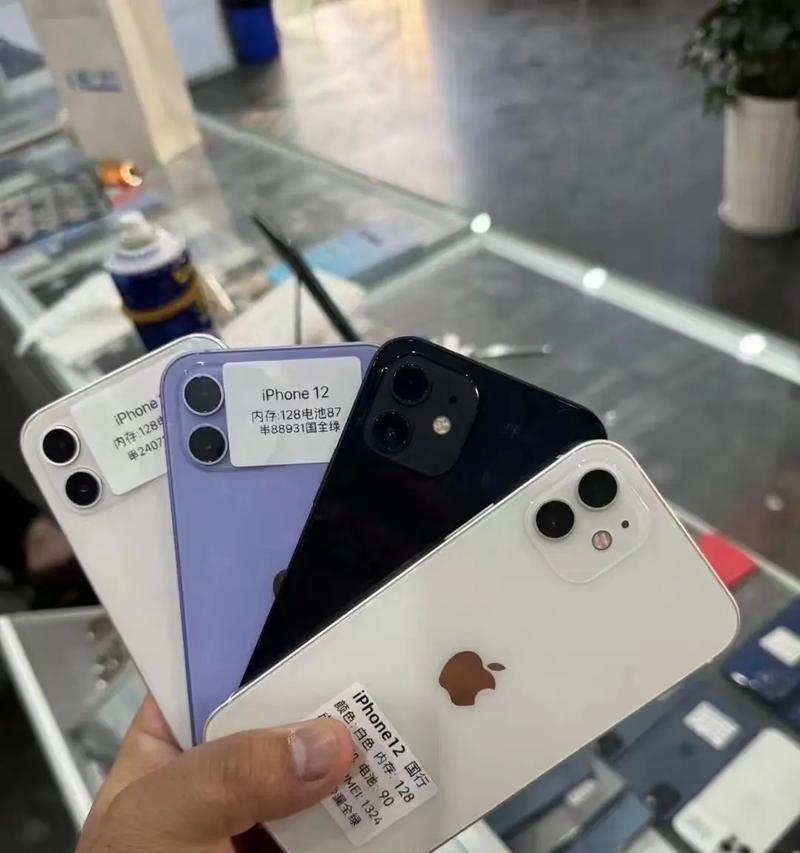 iPhone12最新价格是多少？哪里可以查看实时报价？  第1张