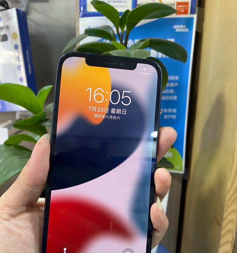 iPhone12最新价格是多少？哪里可以查看实时报价？  第3张