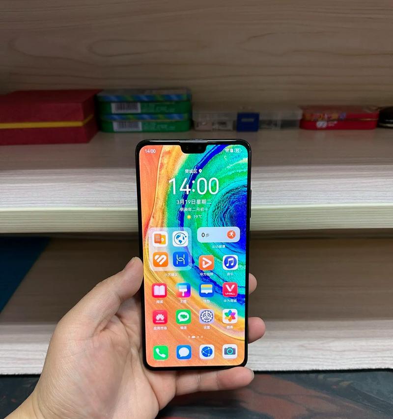 华为Mate30系列发布？新功能有哪些常见问题解答？  第3张