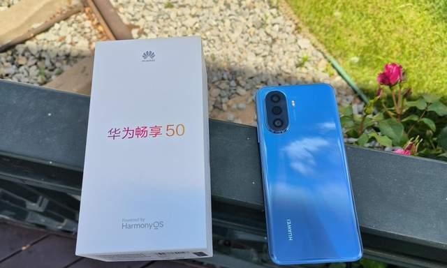 华为畅享50的大屏幕和大音量表现如何？续航能力怎么样？  第1张