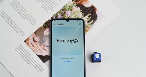 华为畅享50的大屏幕和大音量表现如何？续航能力怎么样？  第3张