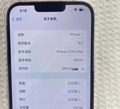 iPhone14Plus音频排名公布？音质表现如何？  第2张