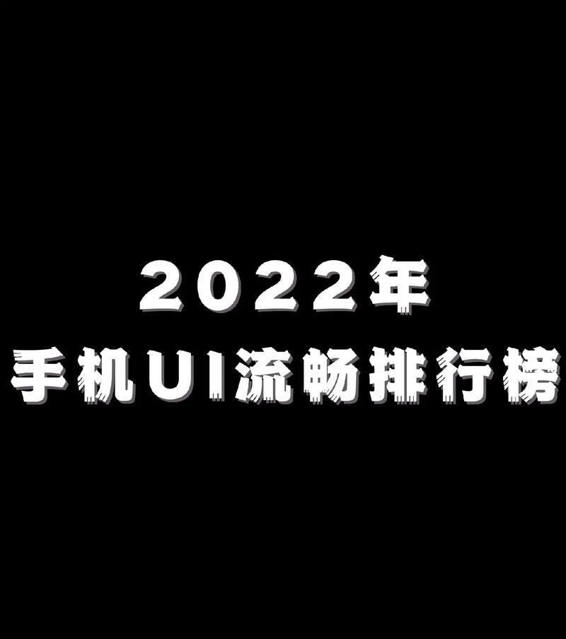 2022手机销量排行榜是怎样的？哪些品牌最受欢迎？  第3张