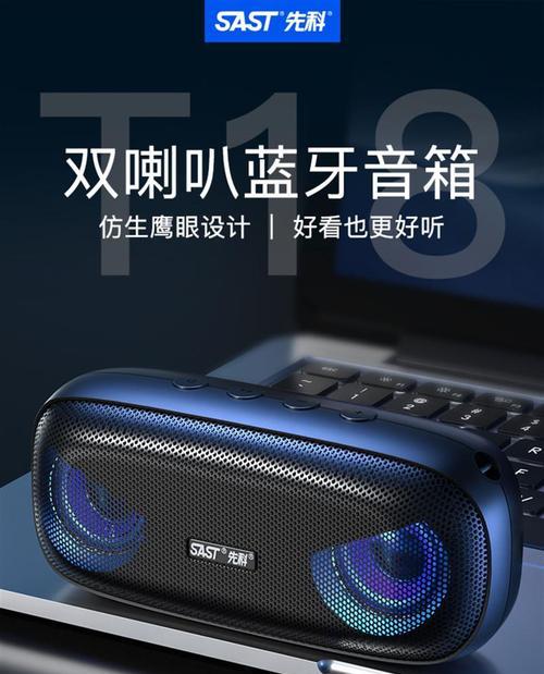 哪四款手机外放音质最佳？如何挑选音质出色的手机？  第2张