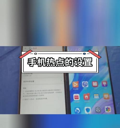 苹果手机热点无法开启怎么办？故障解决步骤是什么？  第2张