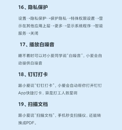 如何在小米手机中隐藏软件？隐藏软件有哪些好处？  第2张