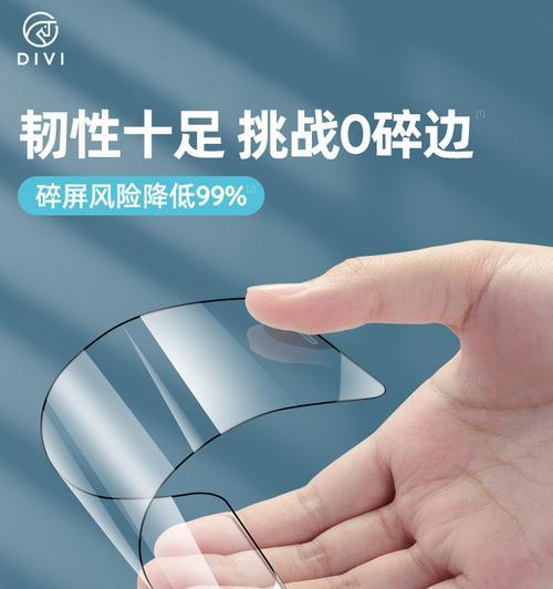 苹果11贴膜有必要吗？贴膜后屏幕触感会变差吗？  第1张