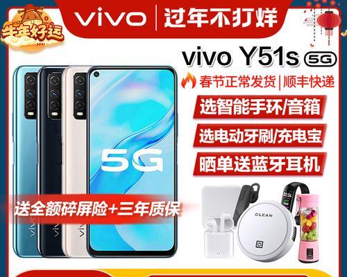 vivoY51s的参数配置是什么？如何查看详细信息？  第3张