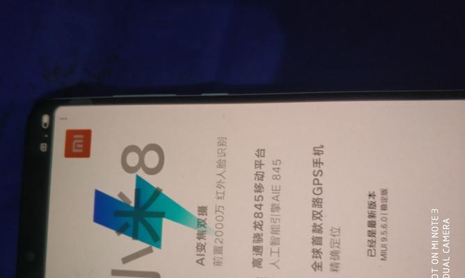 MIUI125稳定版实测怎么样？常见问题有哪些解决方法？  第2张