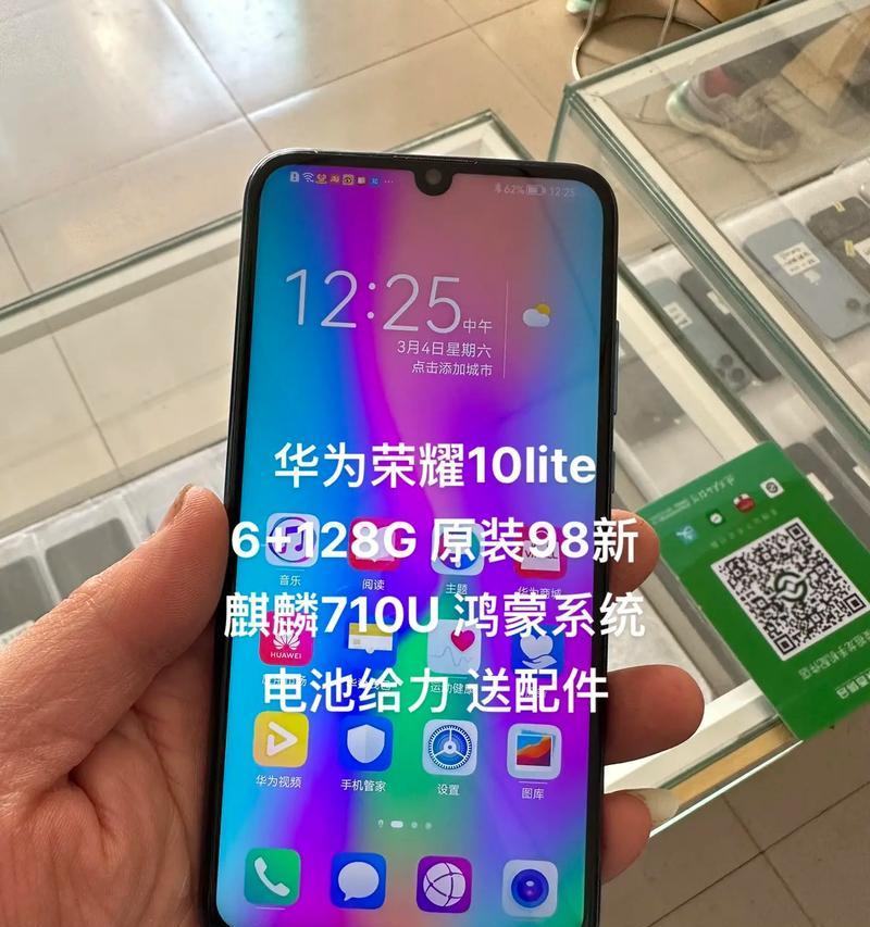 荣耀手机4千至5千档位销量第一的背后原因是什么？  第2张
