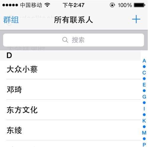 如何进行iPhone手机的身份验证？遇到问题怎么办？  第1张