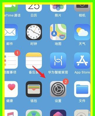 如何进行iPhone手机的身份验证？遇到问题怎么办？  第2张