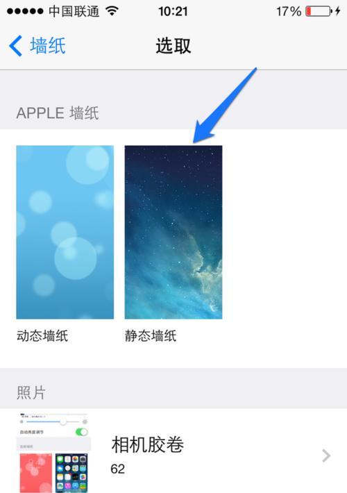 如何进行iPhone手机的身份验证？遇到问题怎么办？  第3张