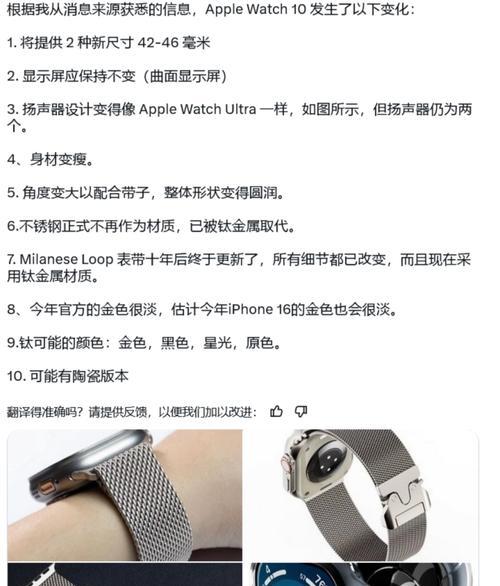 苹果手机屏幕亮度怎么调节？调节技巧有哪些？  第2张