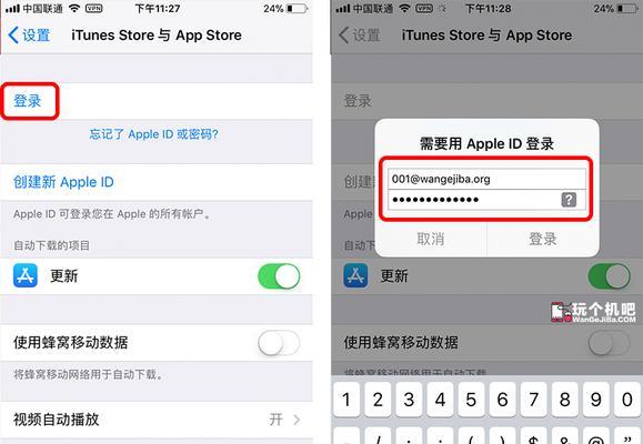苹果手机ID怎么注册？注册过程中常见问题有哪些？  第1张