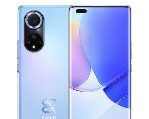 华为nova9Pro体验详情？用户反馈和常见问题解答？  第1张