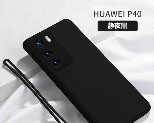 P40Pro与Mate30Pro哪个更值得买？对比后选择建议是什么？  第1张
