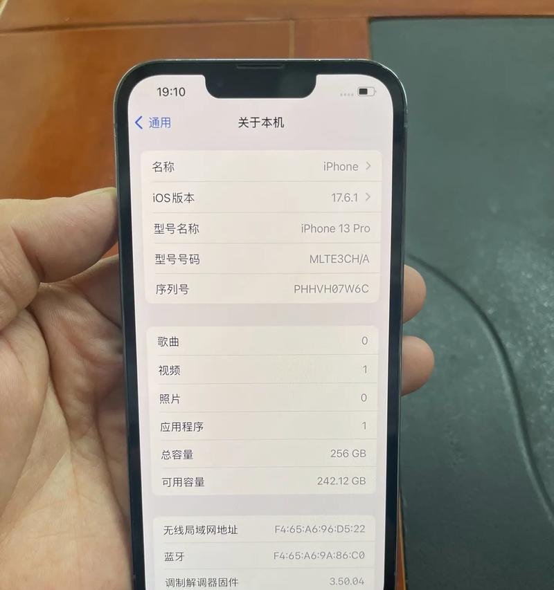 iPhone13系列国行价格详情是多少？购买时需要注意什么？  第1张