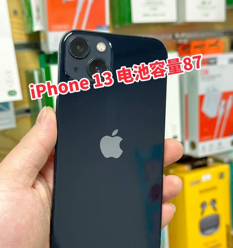 iPhone13系列国行价格详情是多少？购买时需要注意什么？  第2张