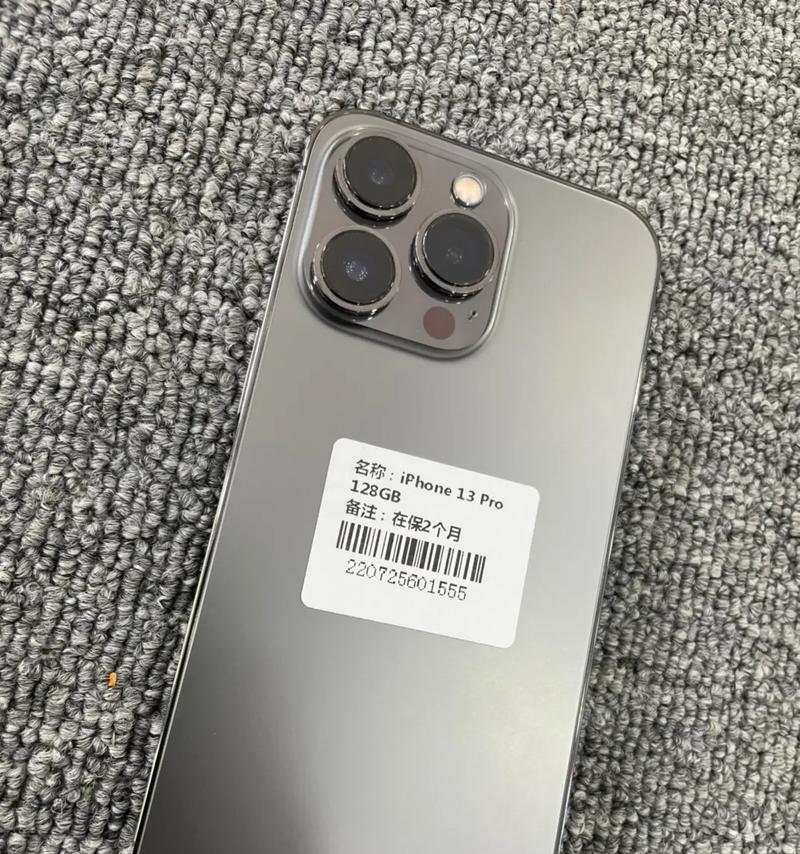 iPhone13Pro什么时候发售？发售日期及预购信息解析？  第2张