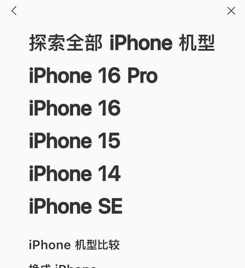 iPhone13近期价格汇总？最新报价和购买建议是什么？  第3张