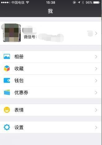 如何使用iPhone手机的一键删除隐藏技巧？常见问题有哪些？  第3张