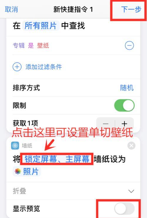 如何使用iPhone手机的一键删除隐藏技巧？常见问题有哪些？  第2张