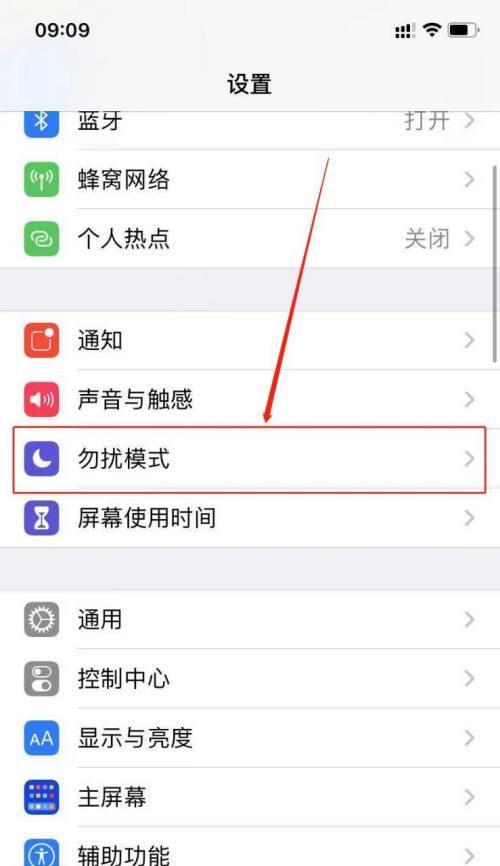 iPhone显示停用怎么办？有哪些快速解决技巧？  第2张
