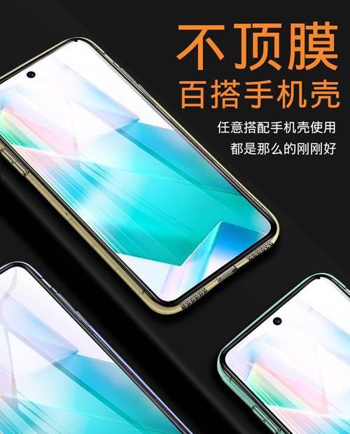 vivoY76s手机参数配置详情是什么？如何查看手机详细规格？  第2张