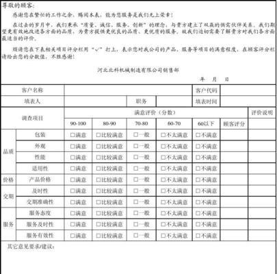 手机体验满意度排行榜前十是怎样的？如何选择高满意度的手机？  第1张