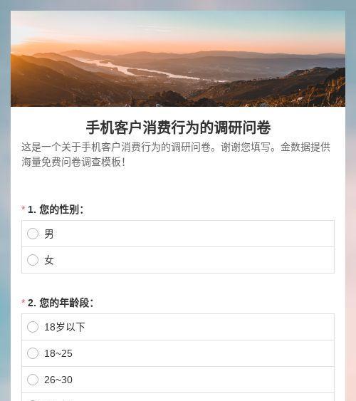 手机体验满意度排行榜前十是怎样的？如何选择高满意度的手机？  第3张