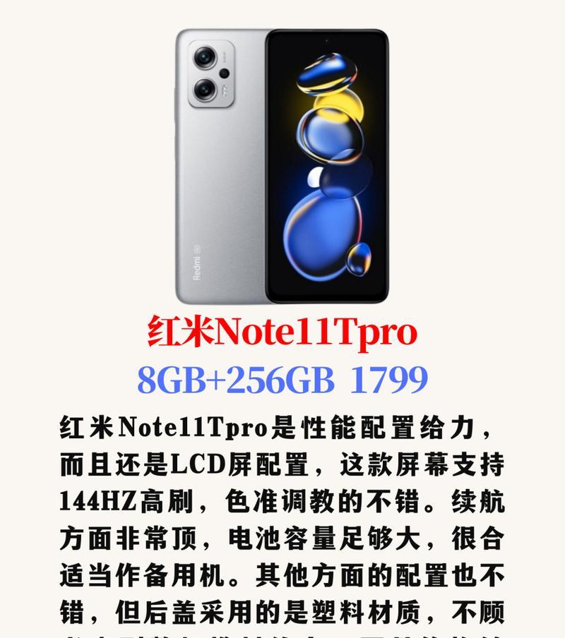 3000元能买到哪些性价比高的手机？这四款手机为何最值得购买？  第3张