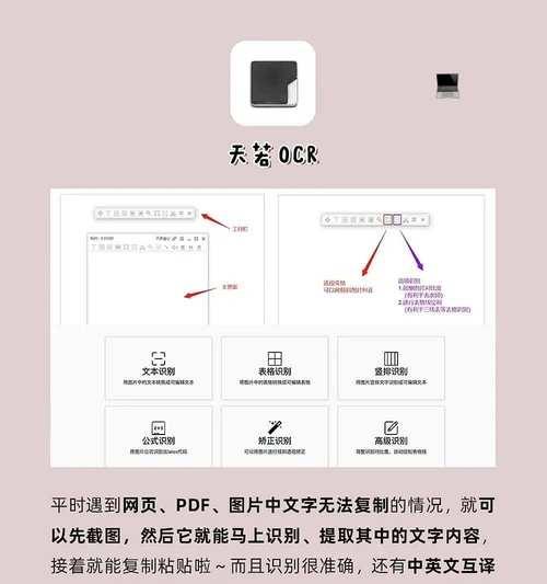电脑装机攻略？如何选择合适的硬件配置？  第1张