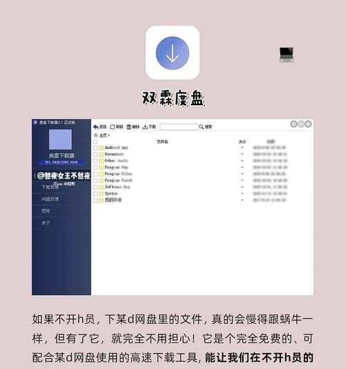 电脑装机攻略？如何选择合适的硬件配置？  第2张