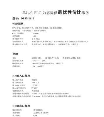 51款CPU性价比排名是怎样的？如何选择最合适的处理器？  第1张