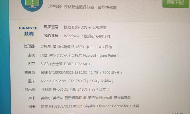 吃鸡爽玩主机配置推荐？如何打造高性能游戏电脑？  第1张