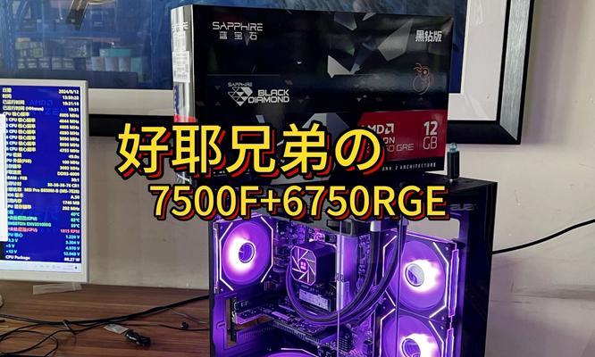 吃鸡爽玩主机配置推荐？如何打造高性能游戏电脑？  第2张