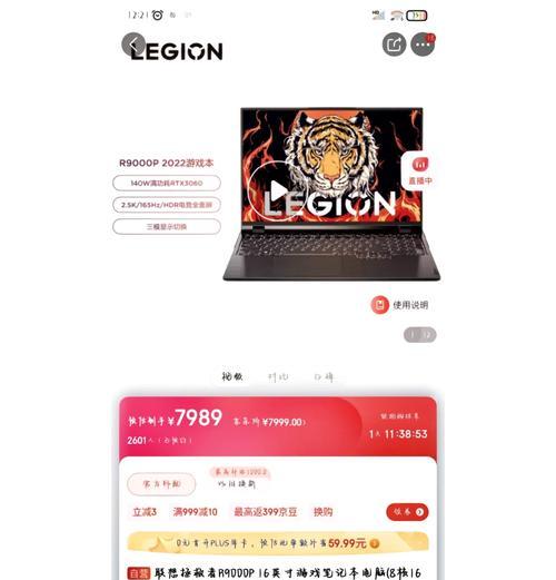 2022年最值得入手的显卡有哪些？如何选择适合自己的显卡？  第3张