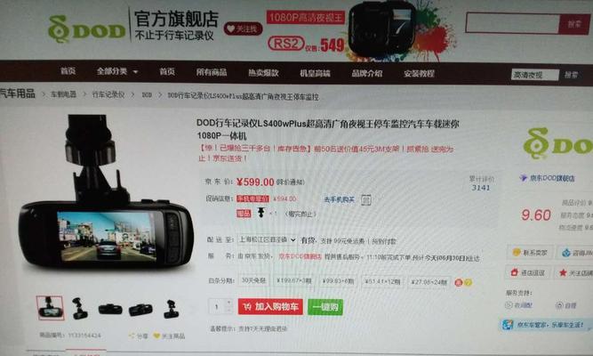 400w带1080的显卡性能如何？常见问题有哪些？  第2张