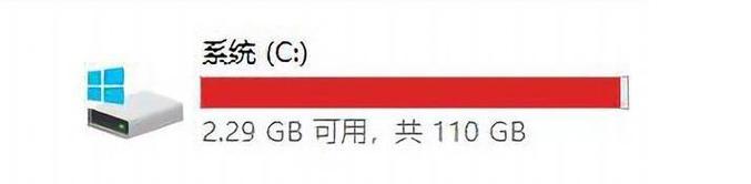 硬盘空间至少110GB够用吗？如何检查电脑空间是否足够？  第3张