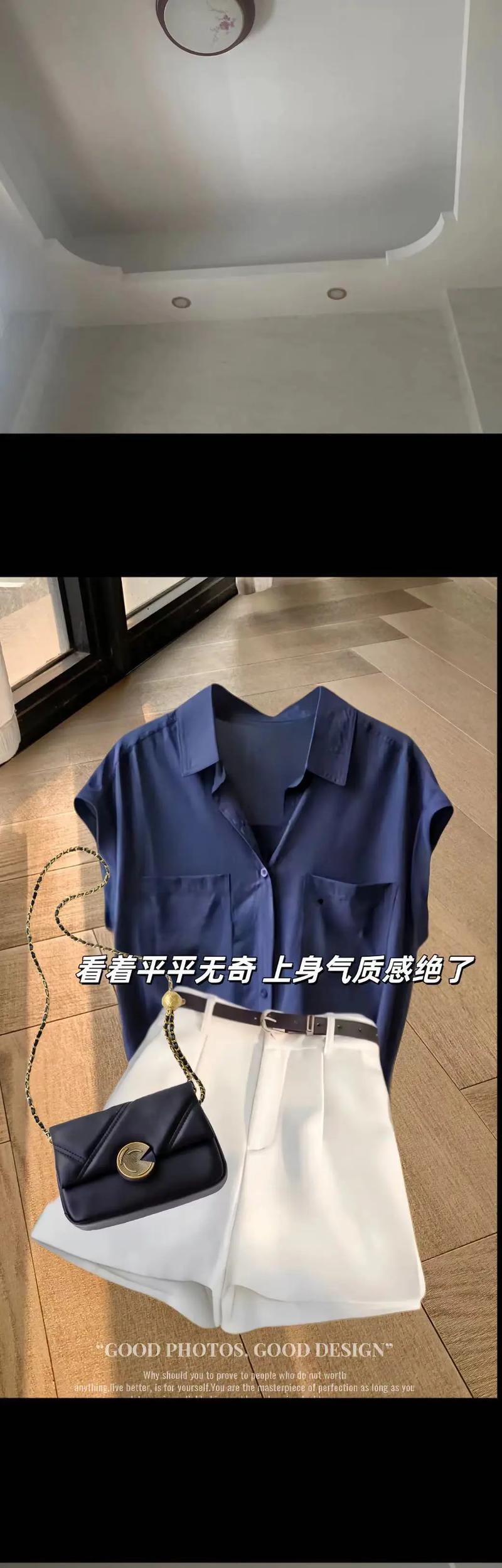 最佳搭配来了？如何选择适合自己的产品组合？  第2张