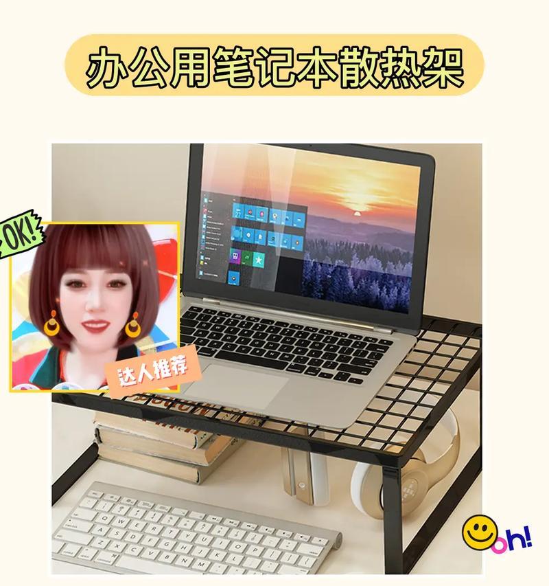 如何打造一个既能办公又能娱乐的环境？  第1张