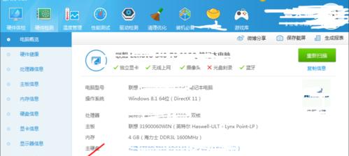 电脑功耗测算软件推荐？如何选择合适的功耗测试工具？  第1张