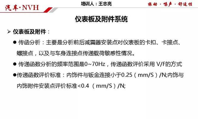 如何快速判断性能高低的方法？有哪些实用技巧？  第1张